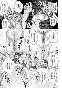 2D Comic Magazine Aku no Idenshi de Nagadashi Haramase! Vol.1 10