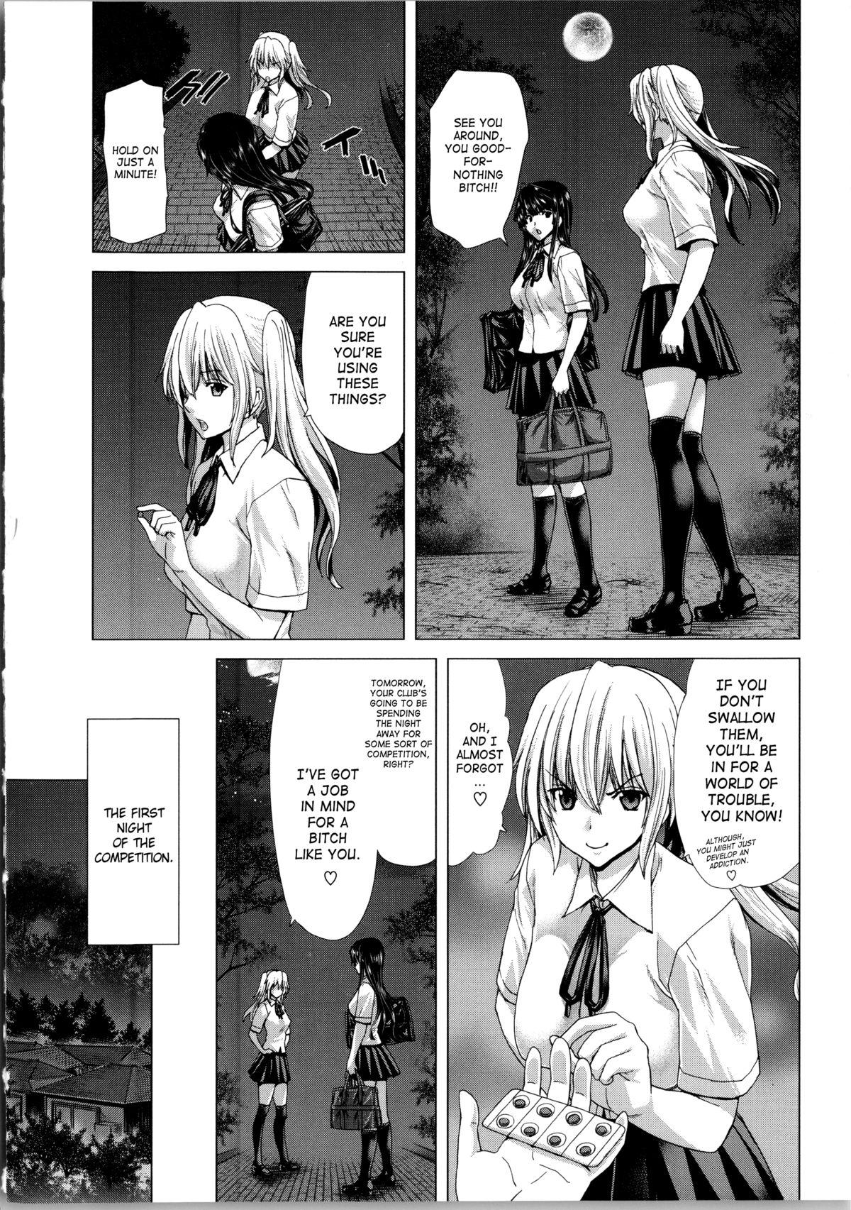 Kokoro Change 112