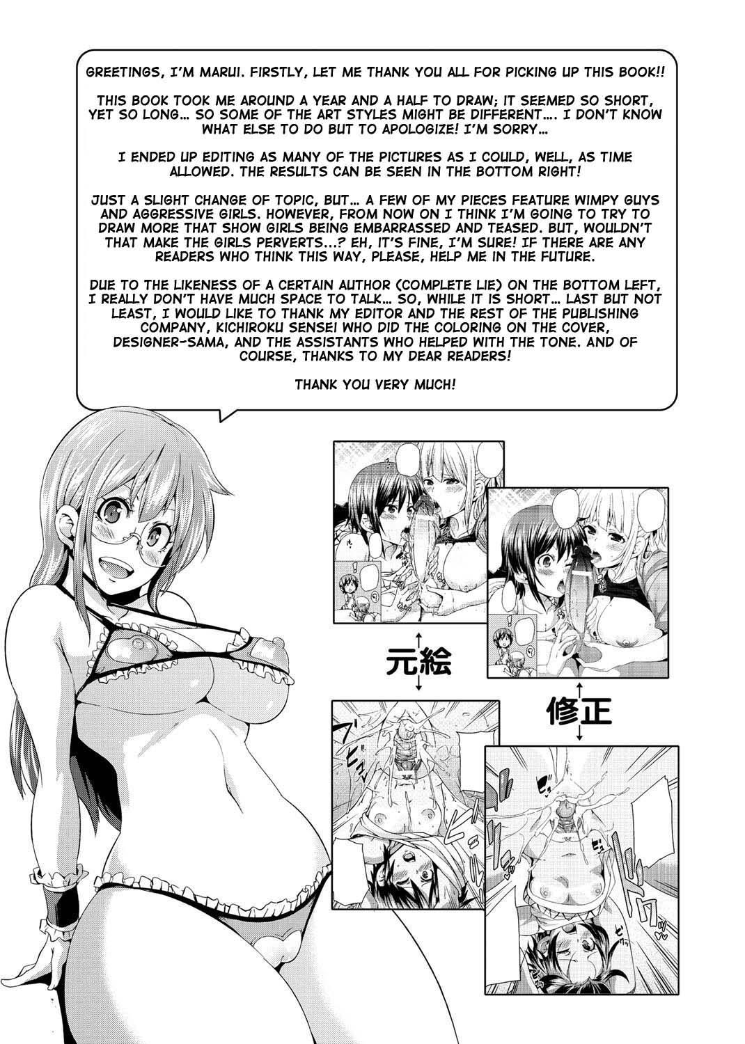 Fucked Hard W Yome Sand❤ | Double Wife Sand❤ Cojiendo - Page 235