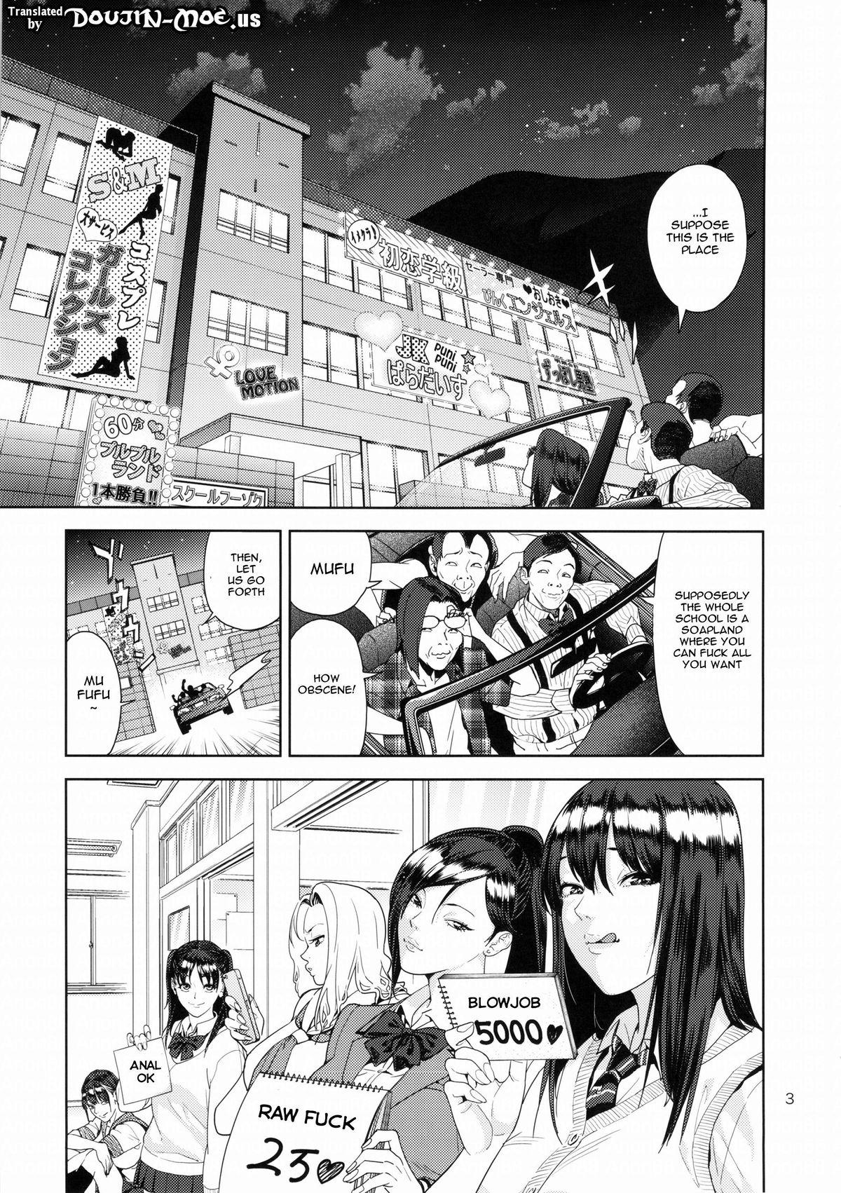 Bath School Fuuzoku | School Sex Service Nerd - Page 2