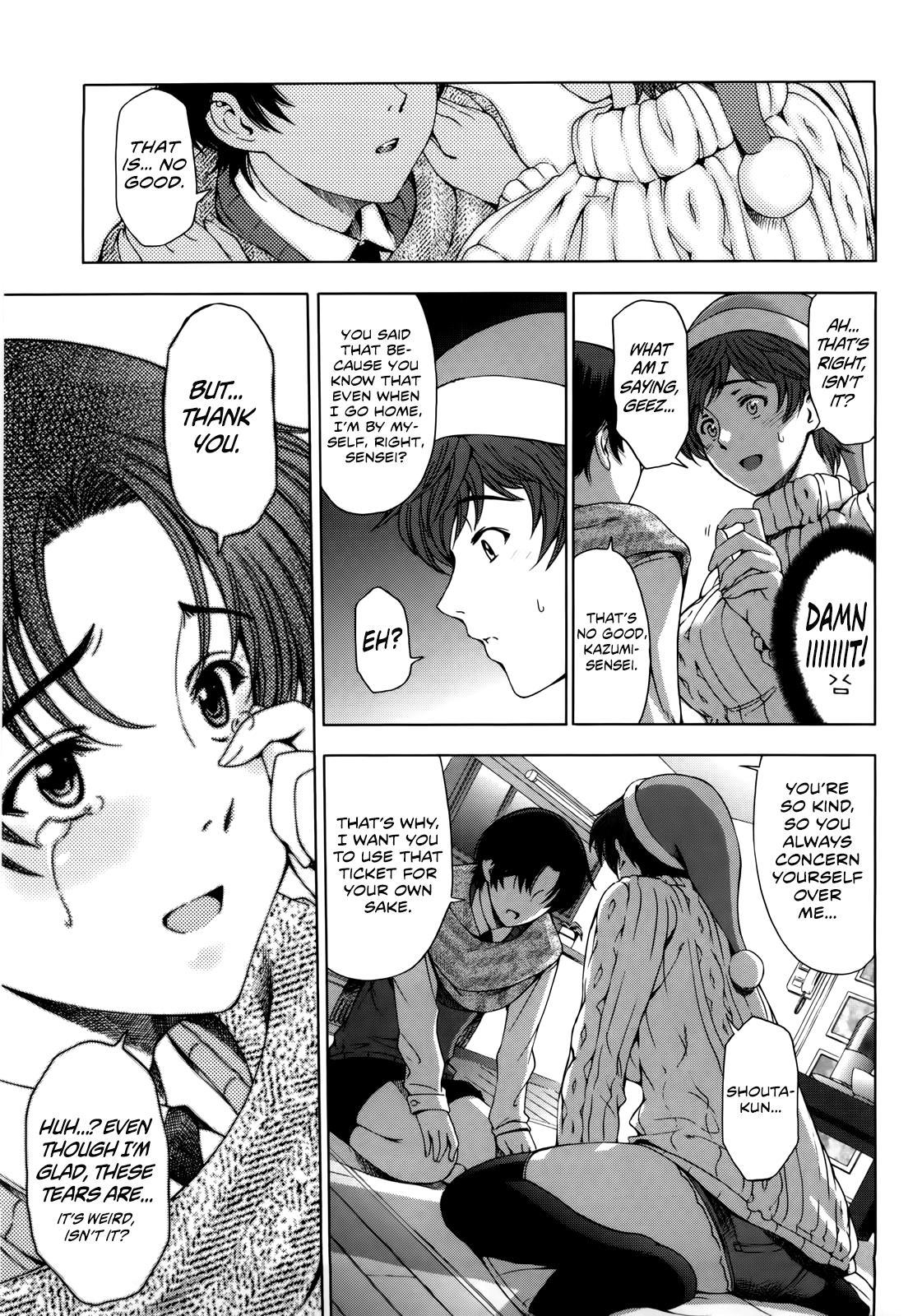 Female Orgasm Kannou no Christmas Eve Passion - Page 9