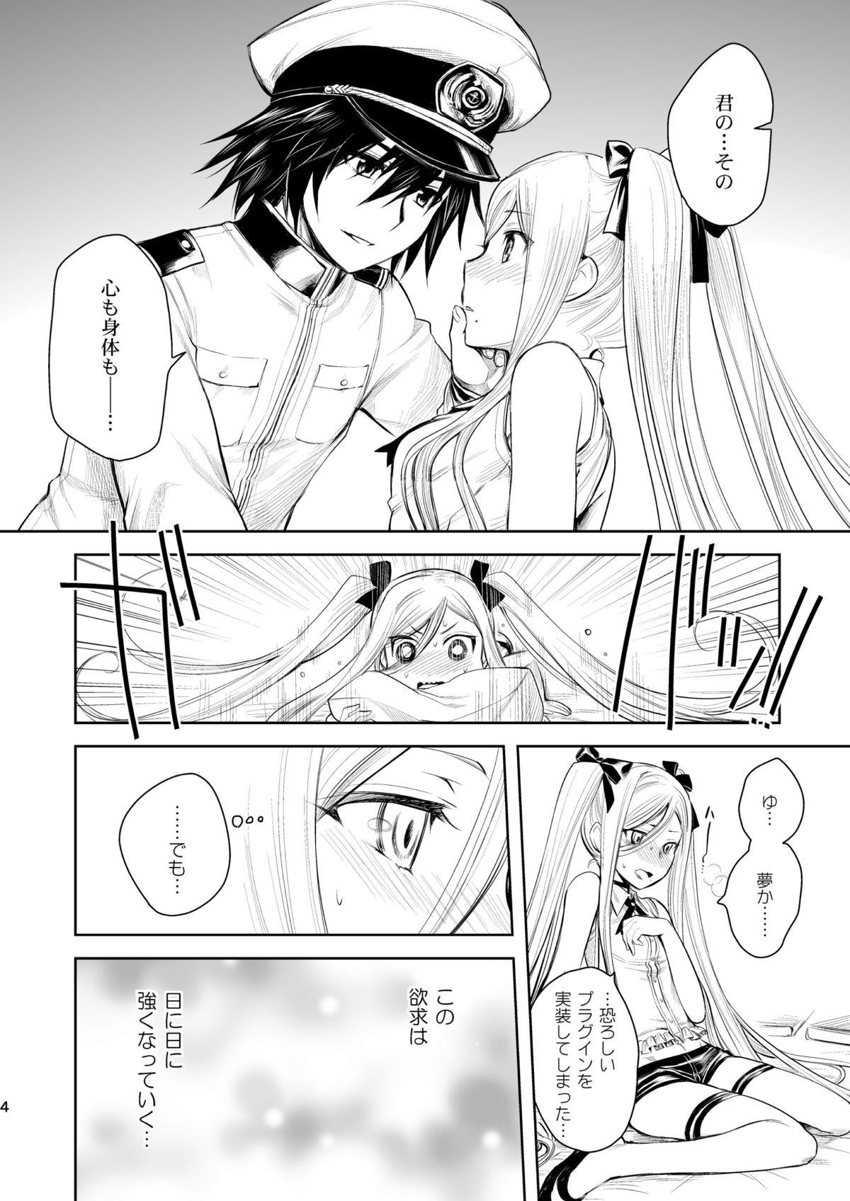 Chudai Now Updating! - Arpeggio of blue steel Camera - Page 3