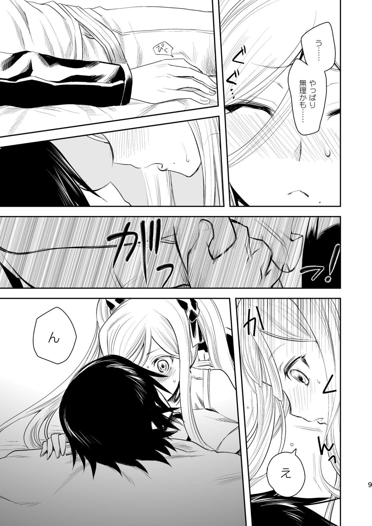 Interacial Now Updating! - Arpeggio of blue steel Hot Girl Fucking - Page 8