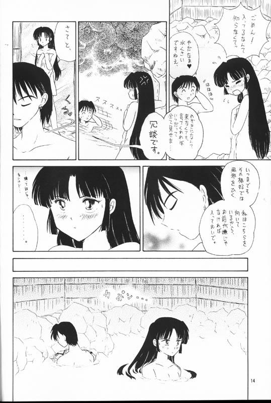 Anal Porn Sengoku Renbo Emaki 2 - Inuyasha Sweet - Page 12