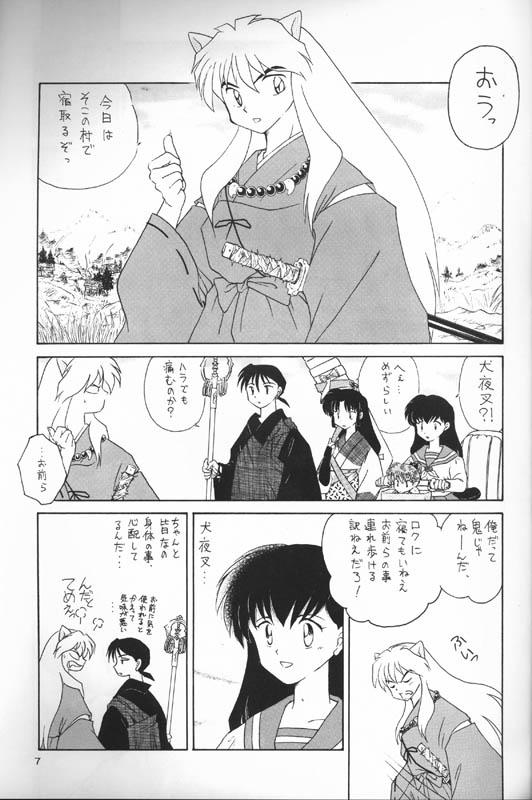 Virtual Sengoku Renbo Emaki 2 - Inuyasha Black Girl - Page 5