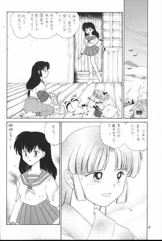 One Sengoku Renbo Emaki 2 - Inuyasha Best - Page 6