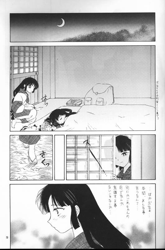 Hunk Sengoku Renbo Emaki 2 - Inuyasha Pussyeating - Page 7