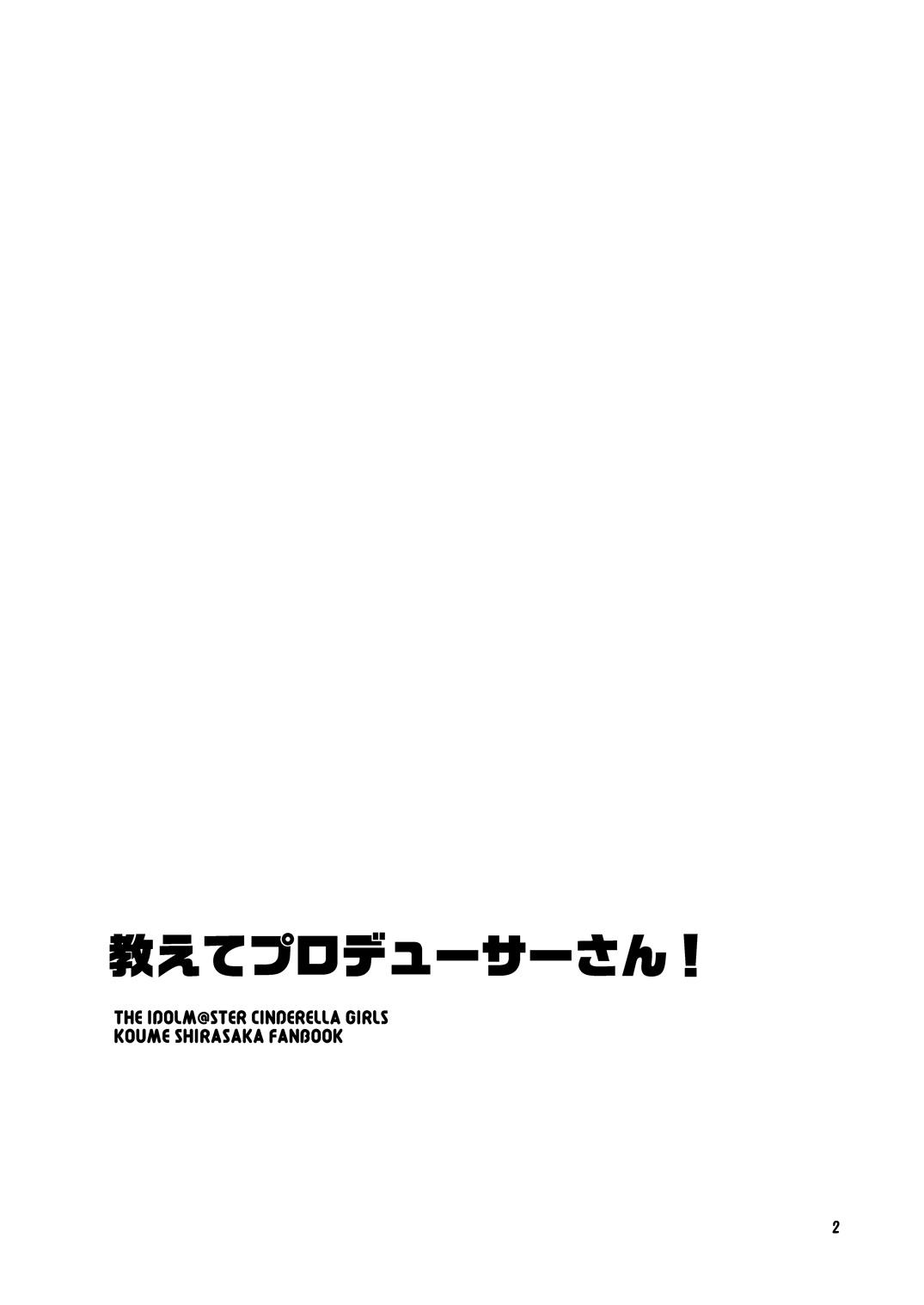Audition Oshiete Producer-san! - The idolmaster Metendo - Page 2