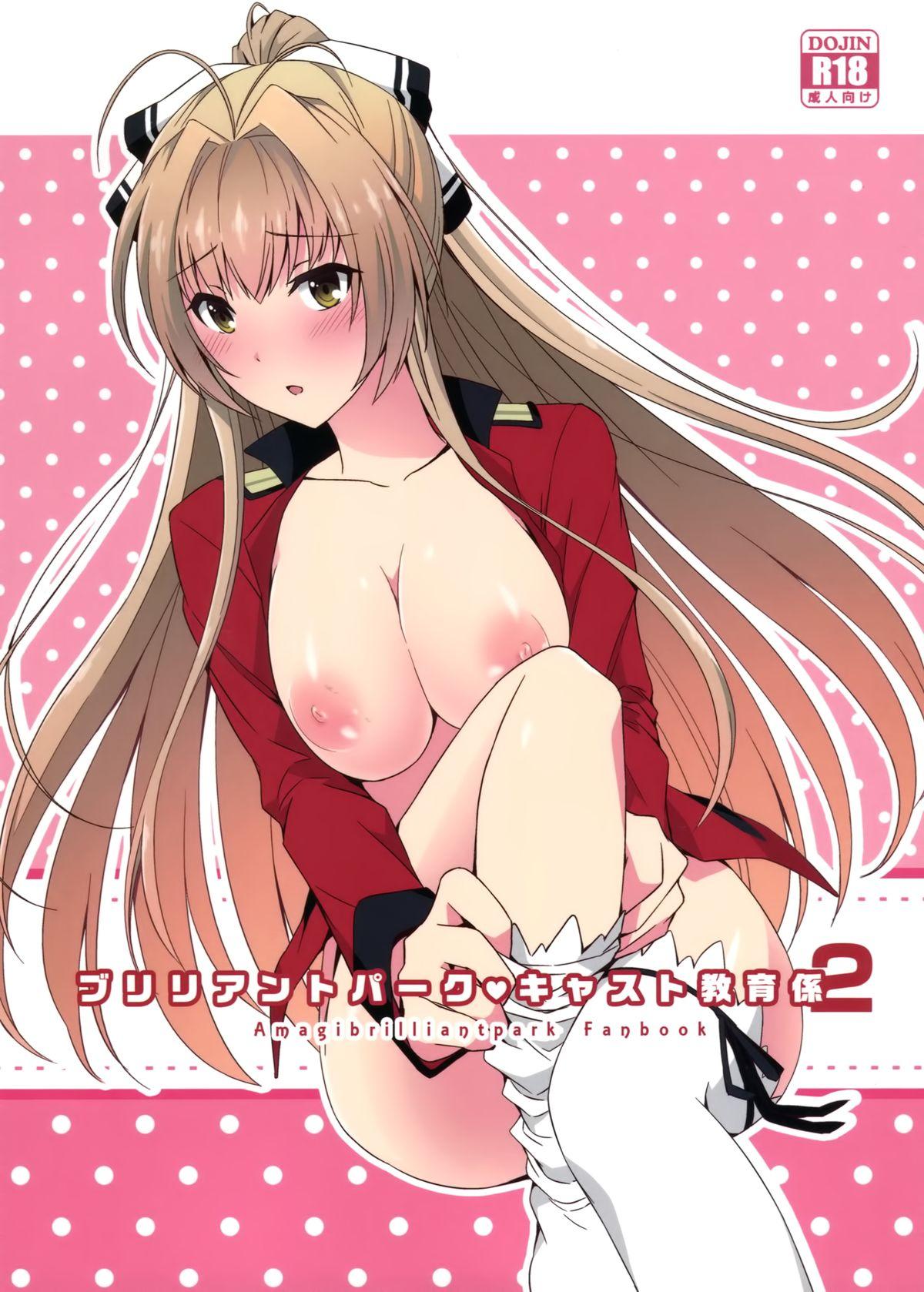 Blowjob Contest Brilliant Park Cast Kyouikugakari 2 - Amagi brilliant park Novinhas - Picture 1