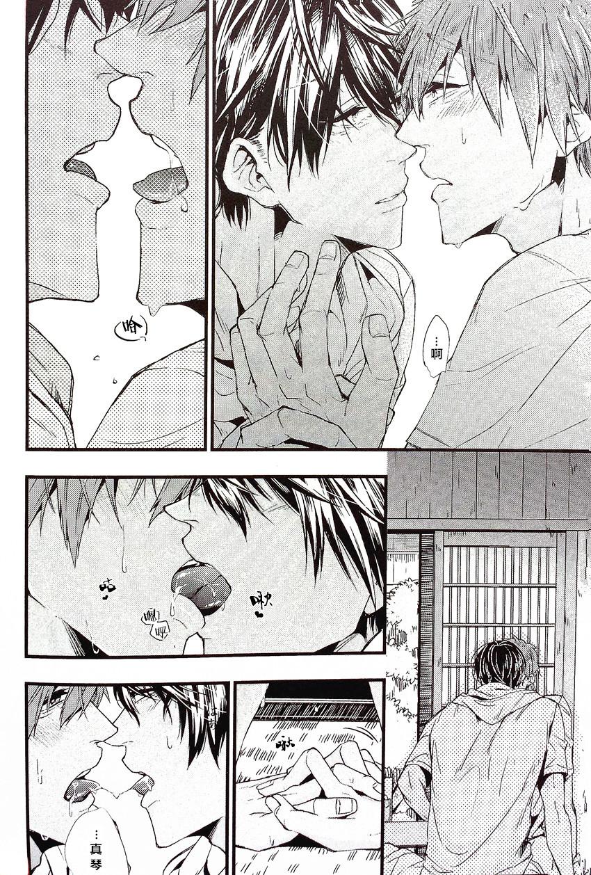 Sapphic Erotica Atsukute tokechau - Free Anal Gape - Page 9