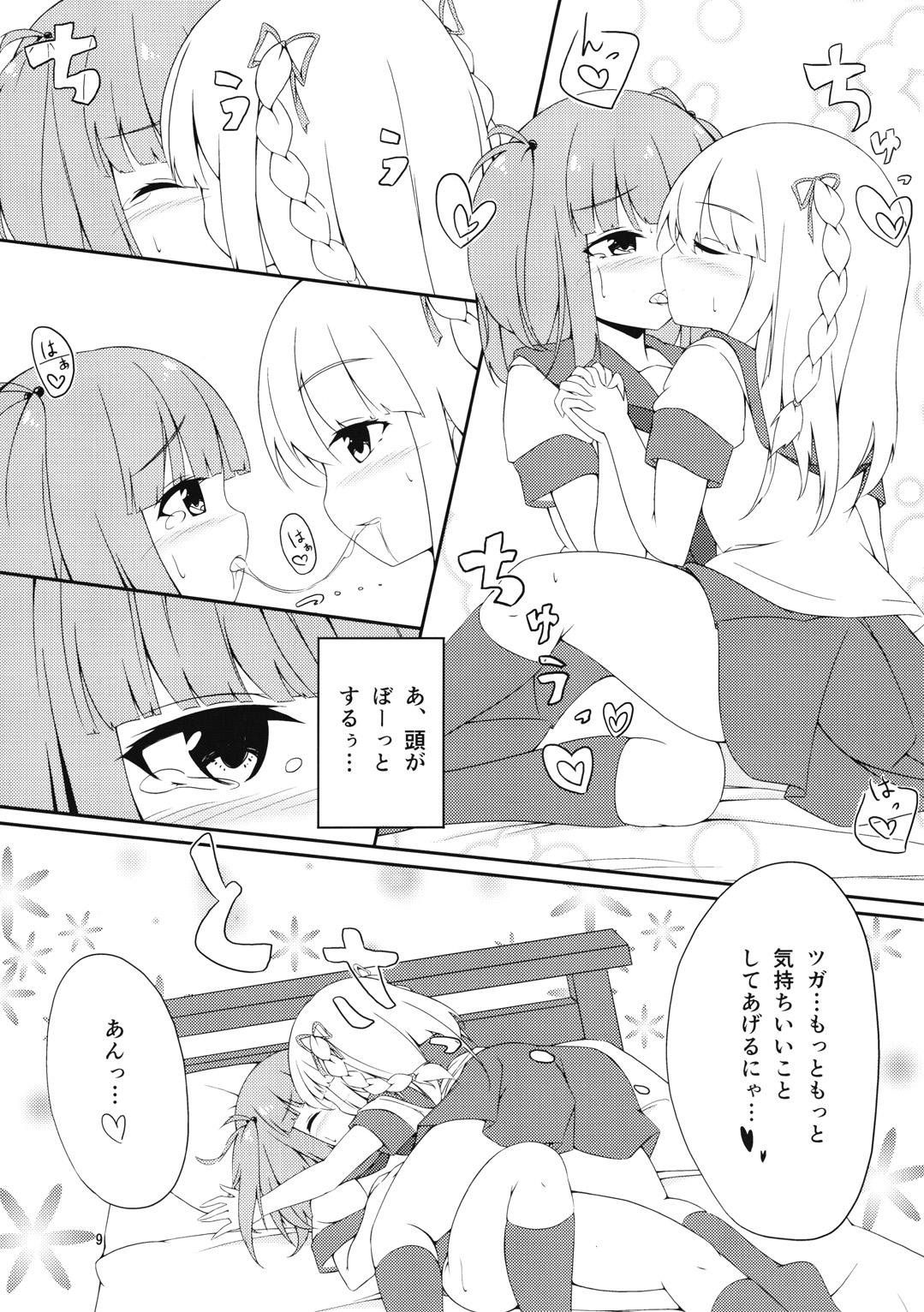 Domina TSUGAXIA - Beatmania Gay Uniform - Page 8