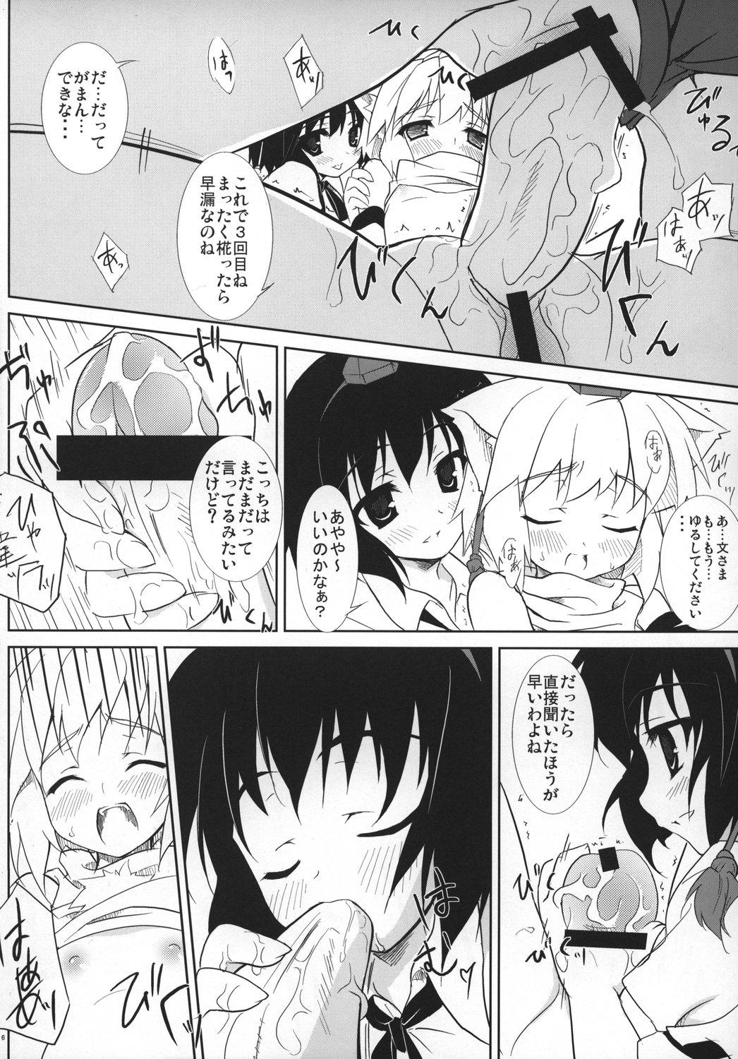Stockings Idaten R2 - Touhou project People Having Sex - Page 6