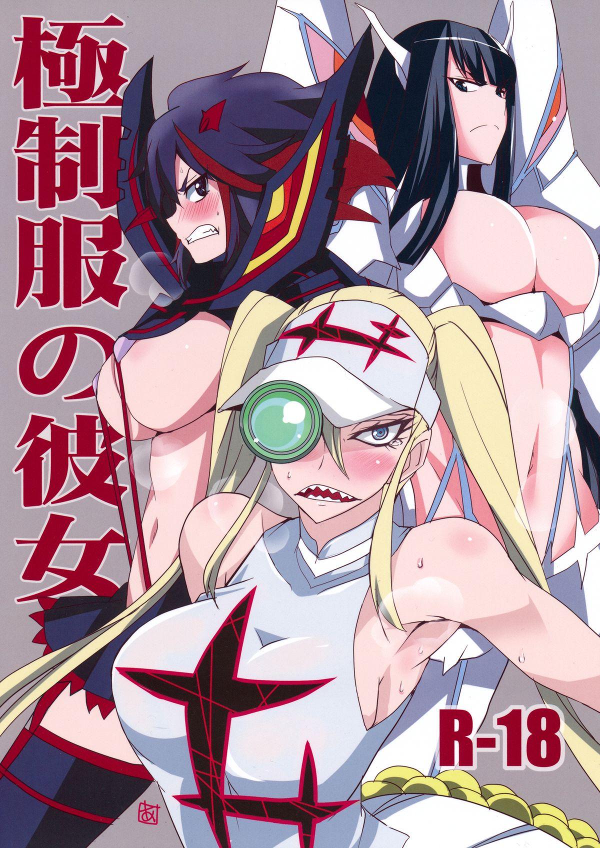 Camgirls Gokuseifuku no Kanojo - Kill la kill Blackcocks - Picture 1