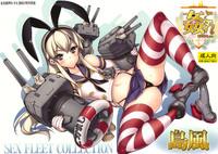 KanColleShimakaze 1