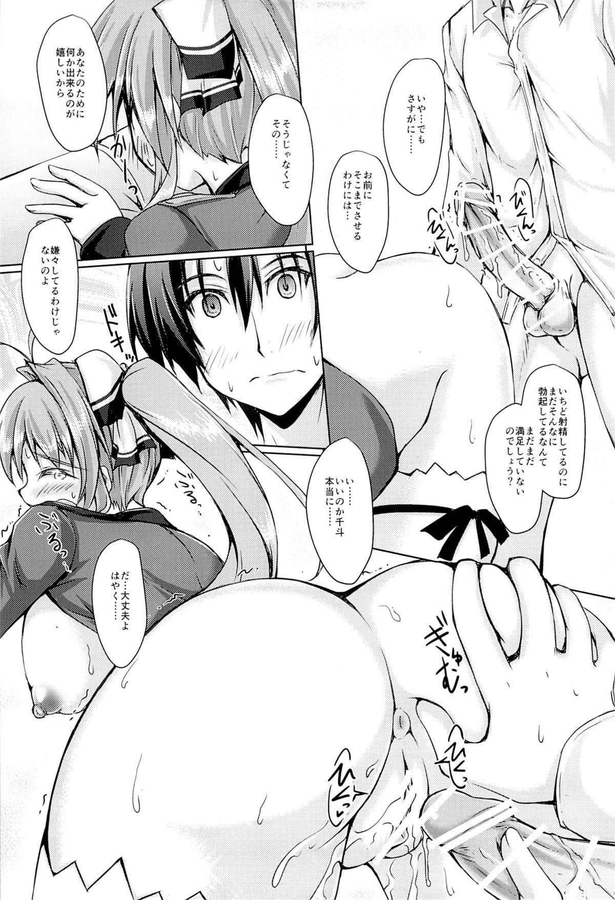 Mojada THE BRILLIANT HOURS - Amagi brilliant park Spooning - Page 8