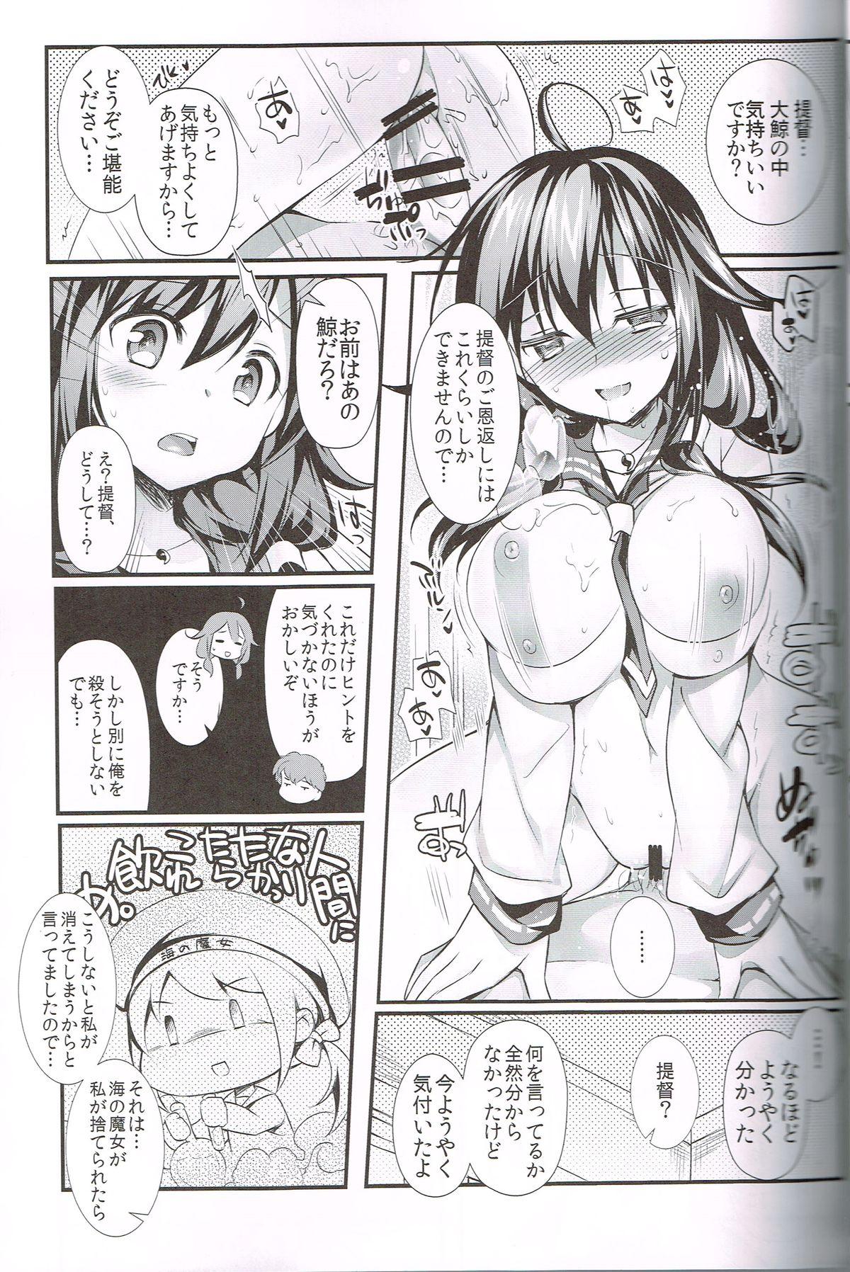 Pussy Eating Kujira no ongaeshi - Kantai collection Whipping - Page 12