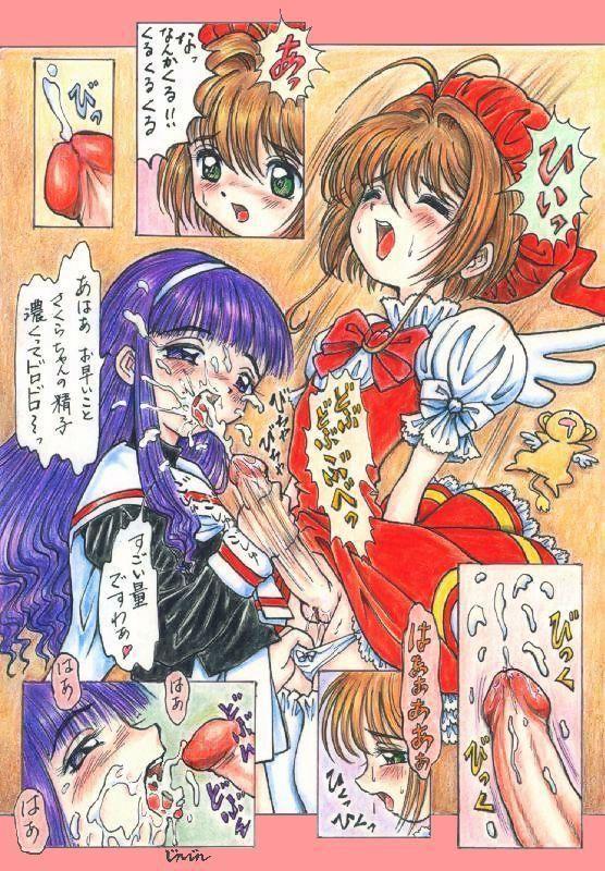 Sakura Card Captor (futanari) full color [JINJIN] 3