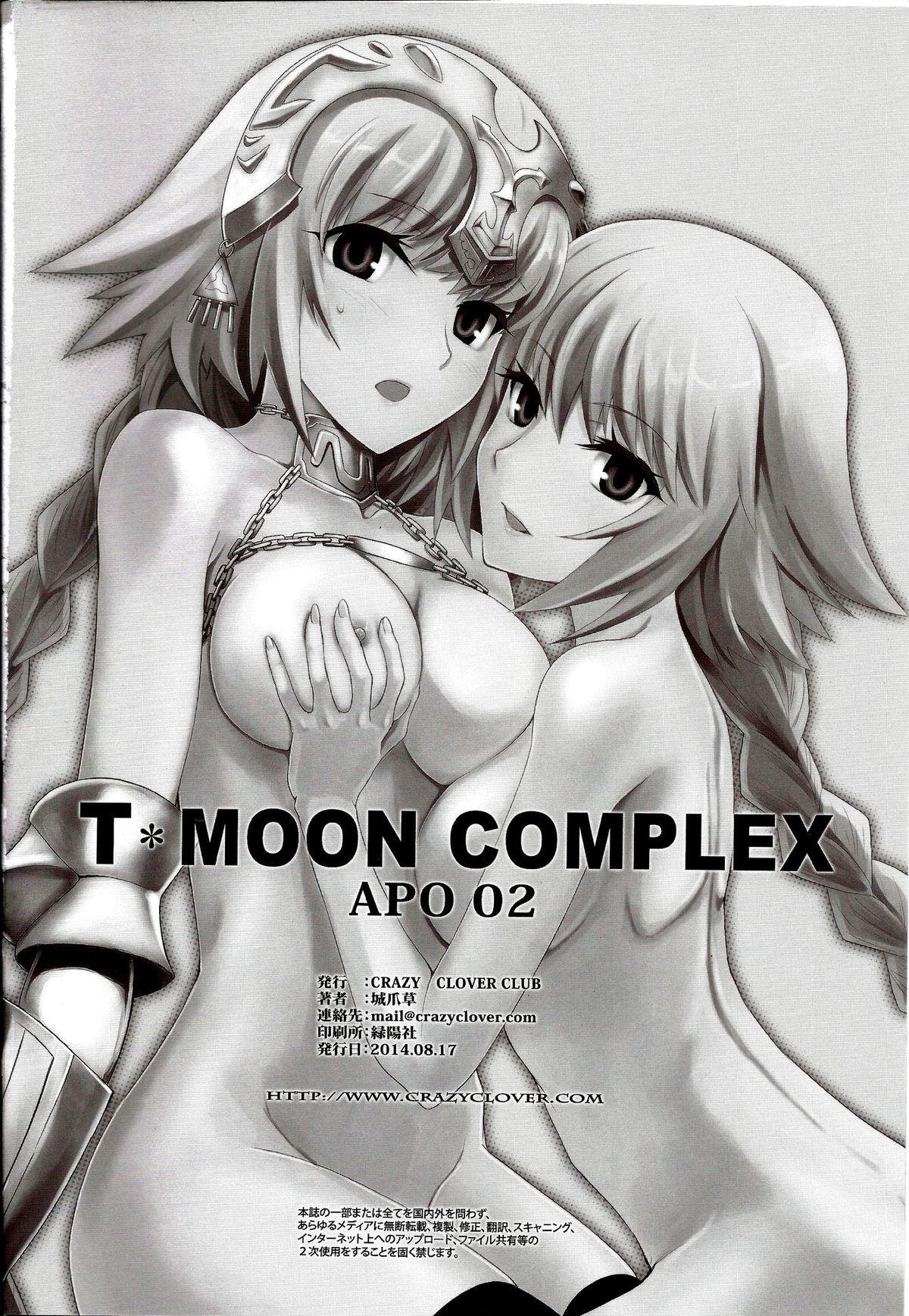T-MOON COMPLEX APO02 33