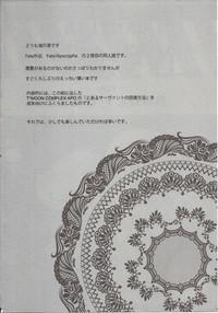 Kashima T-MOON COMPLEX APO02- Fate apocrypha hentai Huge Butt 4