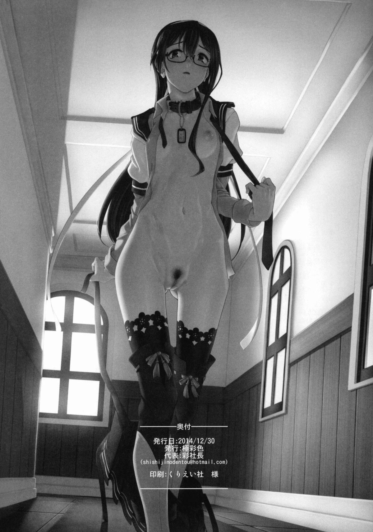 Femdom Chinjufu Roshutsu Haikai Kikou | Journal About Roving Exposure Around the Naval Base - Kantai collection Ex Gf - Page 29