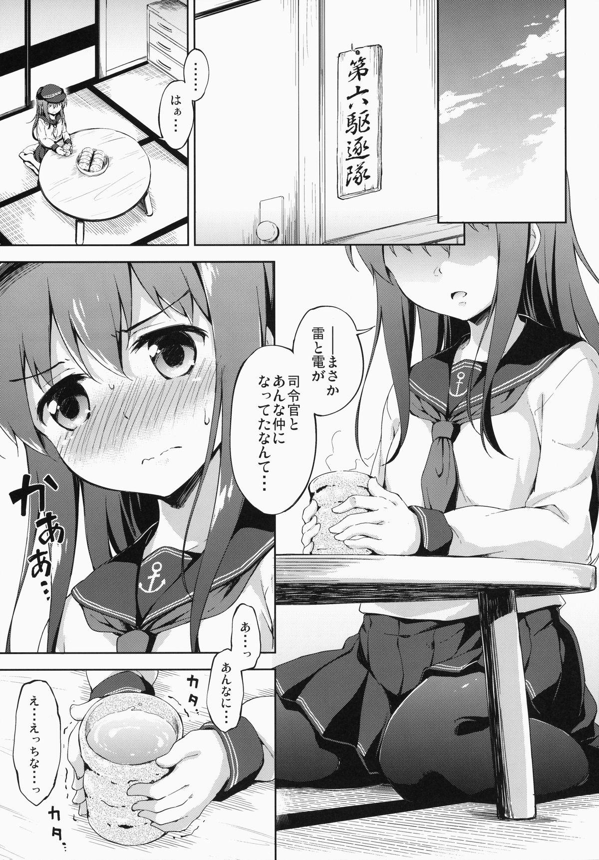 Hairypussy Motto Dai Roku Chicks! - Kantai collection Fuck My Pussy - Page 4