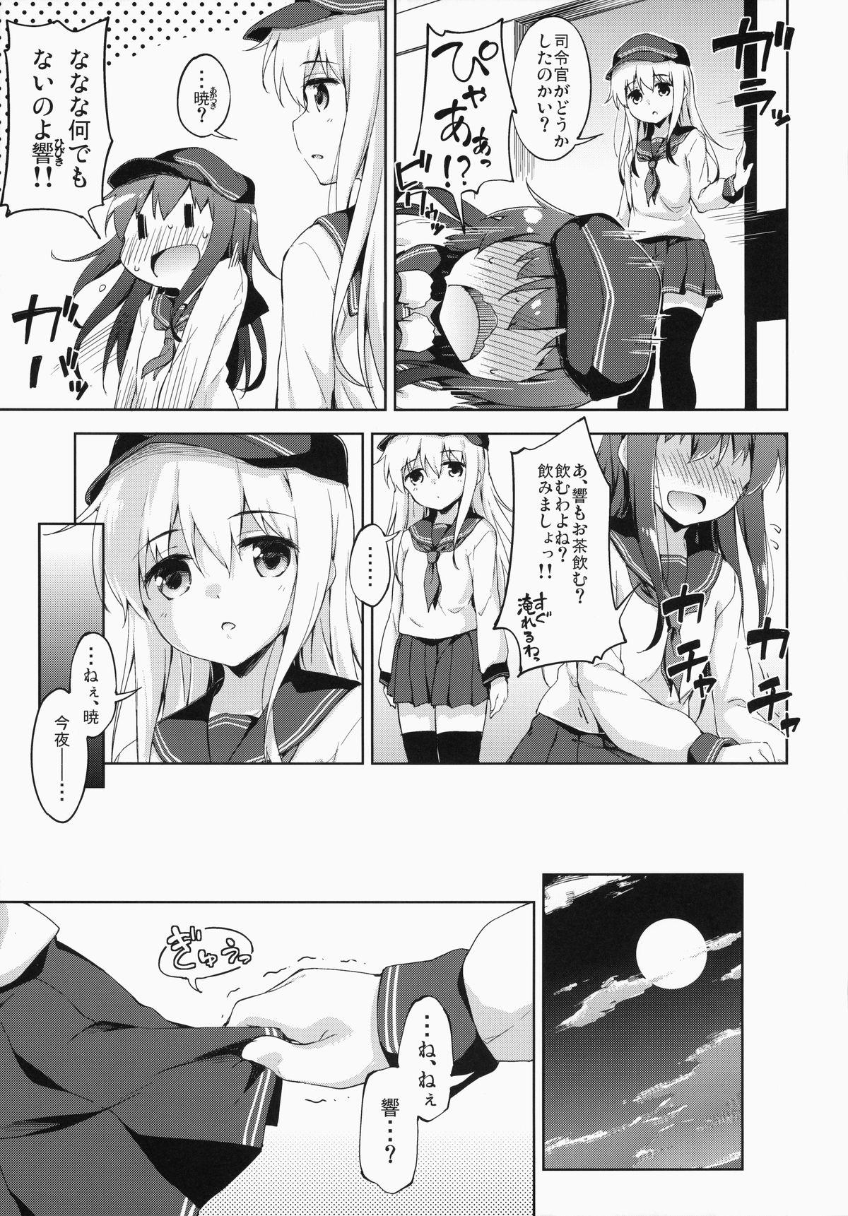 Transsexual Motto Dai Roku Chicks! - Kantai collection Hardcore - Page 8