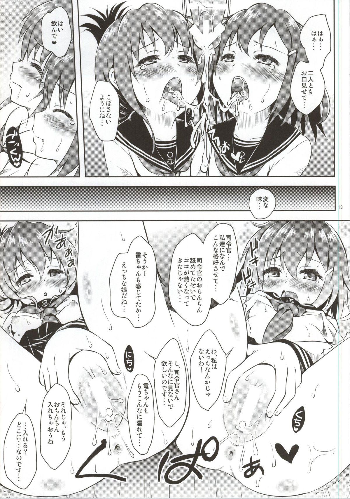 Dildo Fucking Raidentity - Kantai collection Shot - Page 12