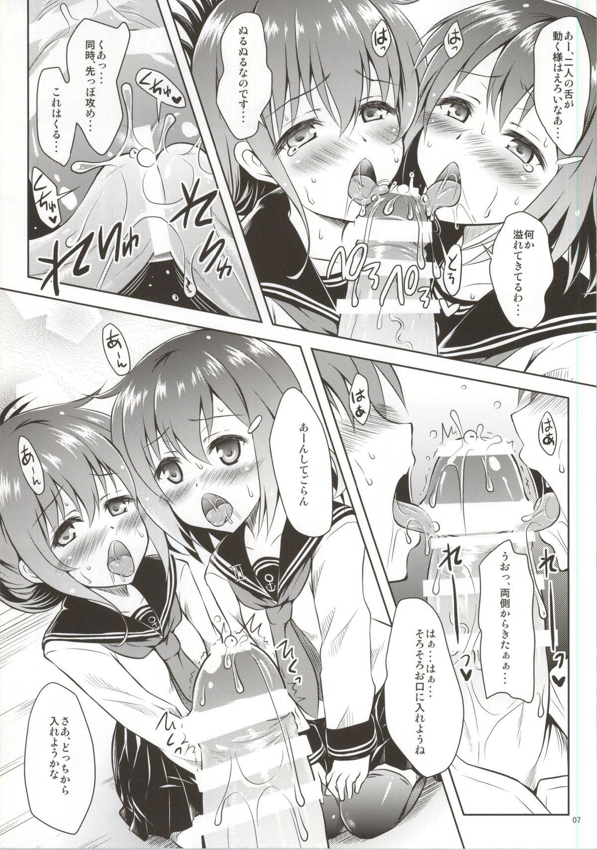 Camera Raidentity - Kantai collection 3some - Page 6