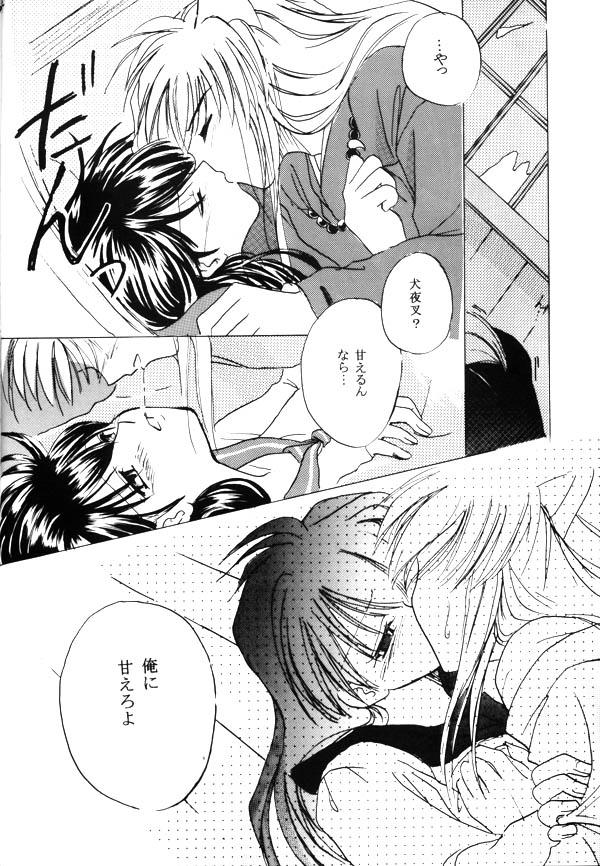 Gay Trimmed Aka Ao - Inuyasha Moaning - Page 5
