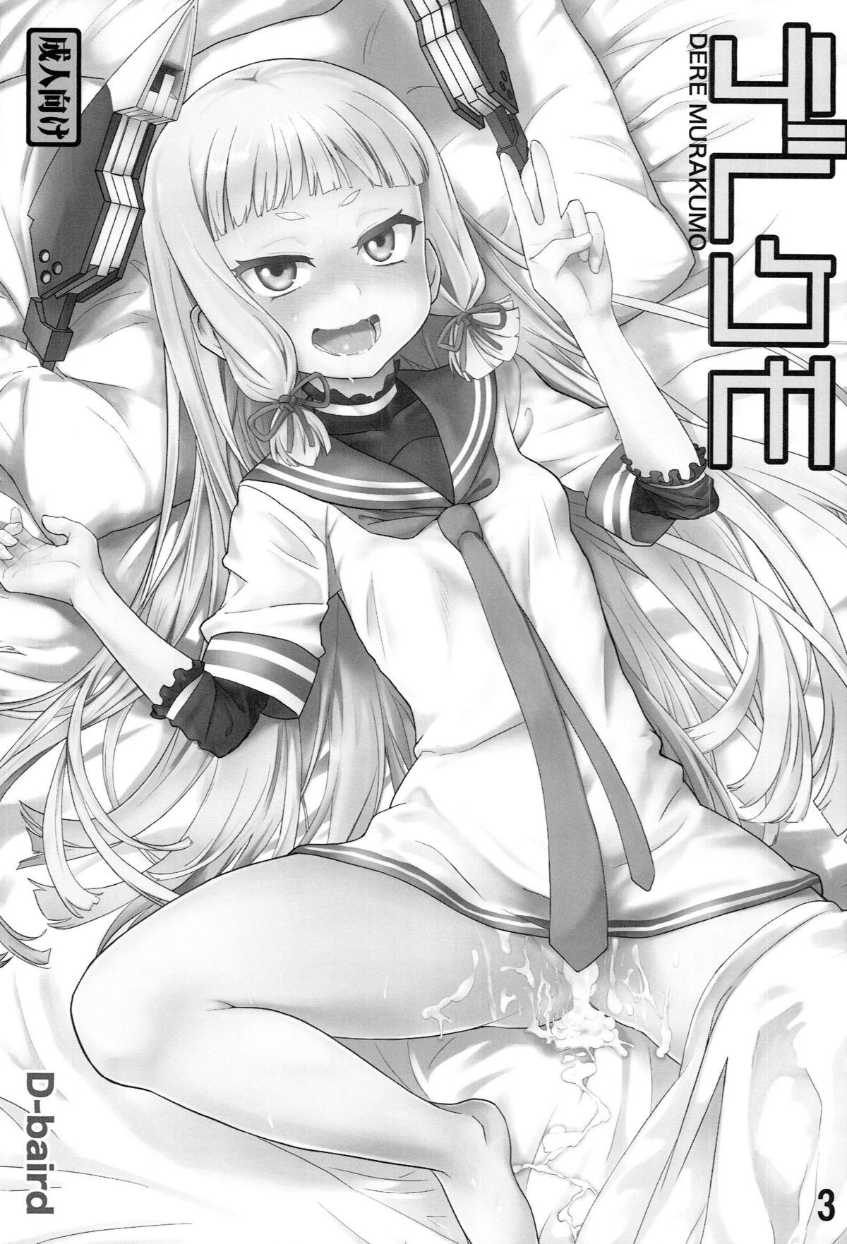 Solo Dere-kumo - Kantai collection Stepsister - Page 2