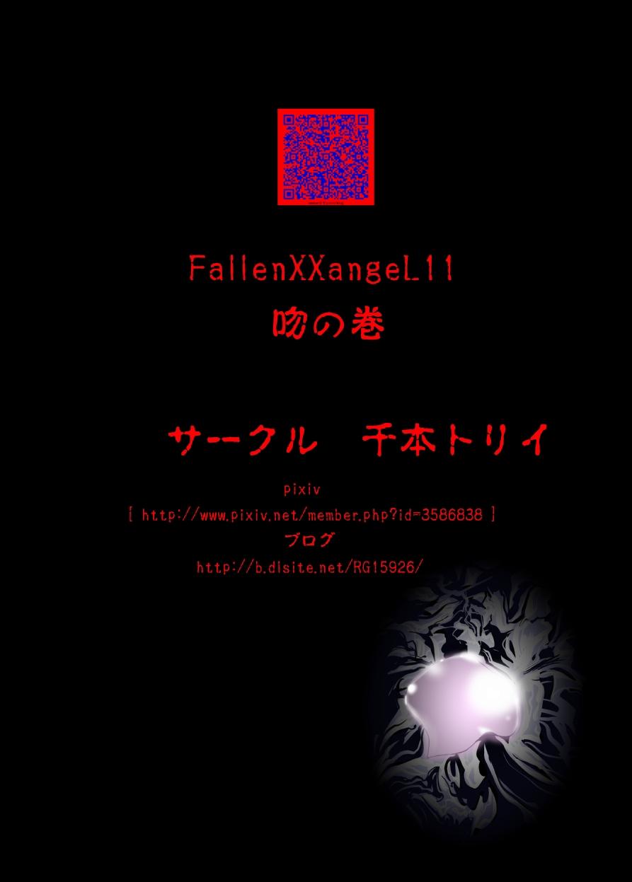 Cdzinha FallenXXangeL11 Pun no Maki - Twin angels Sexteen - Page 43