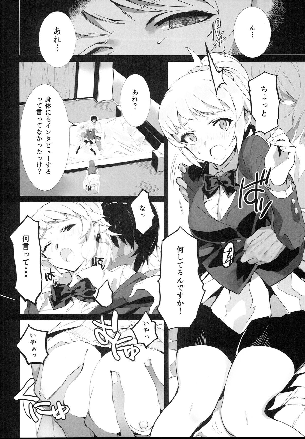 Step Brother BIG APPLE - Gundam build fighters try Prostituta - Page 8