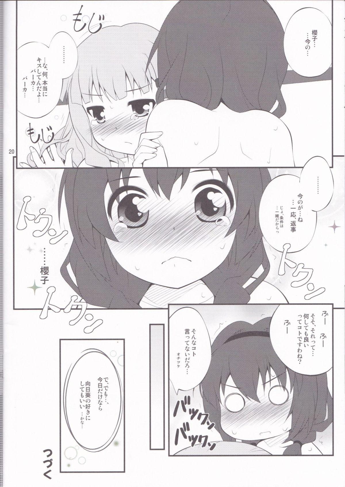 Hardcoresex Himegoto Flowers 2 - Yuruyuri Amador - Page 19