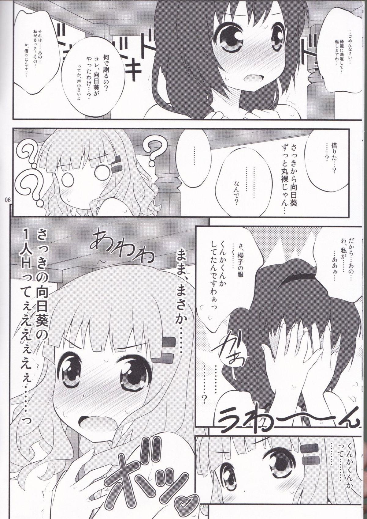 Masturbation Himegoto Flowers 3 - Yuruyuri Gay Straight - Page 5