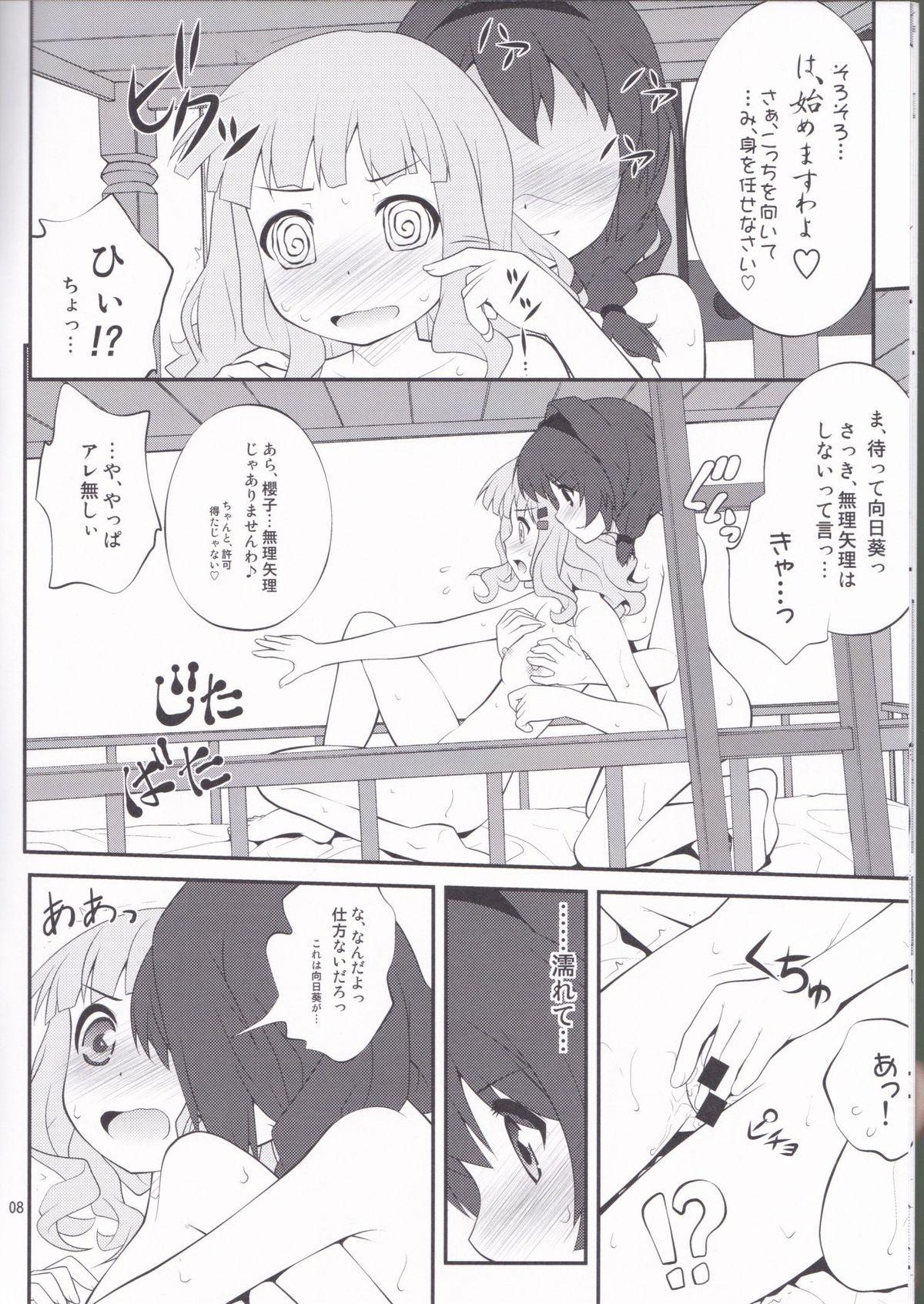 Amateur Blowjob Himegoto Flowers 3 - Yuruyuri Breast - Page 7