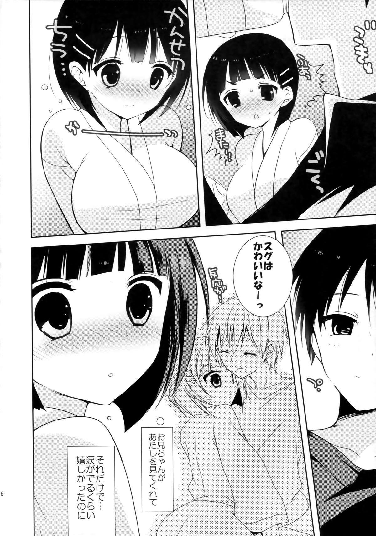 Family Roleplay Chichikuri Online - Sword art online Pussy To Mouth - Page 4