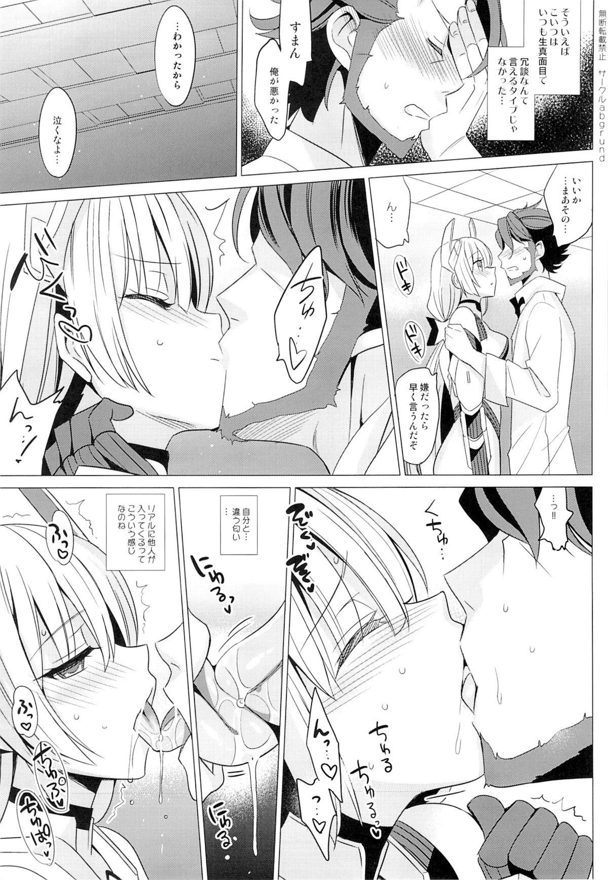 Chicks Rakuen e Youkoso - Expelled from paradise Awesome - Page 6