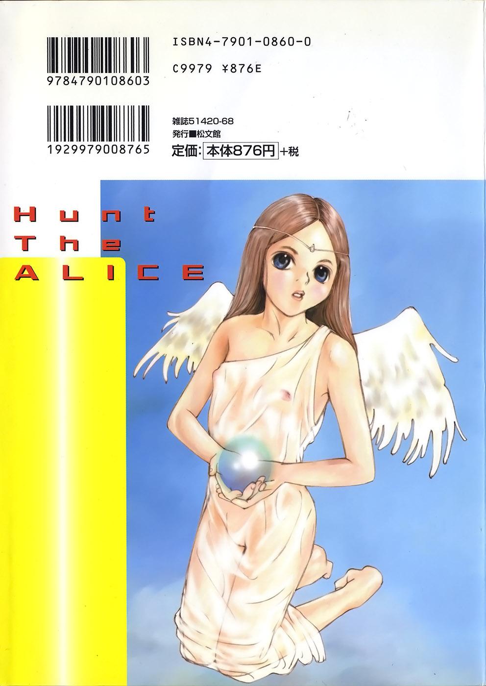 Alice Gari - Hunt the Alice 151