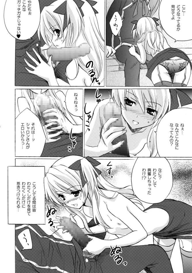 Public Nudity Koi no Pitagorasu - Quiz magic academy Trap - Page 7