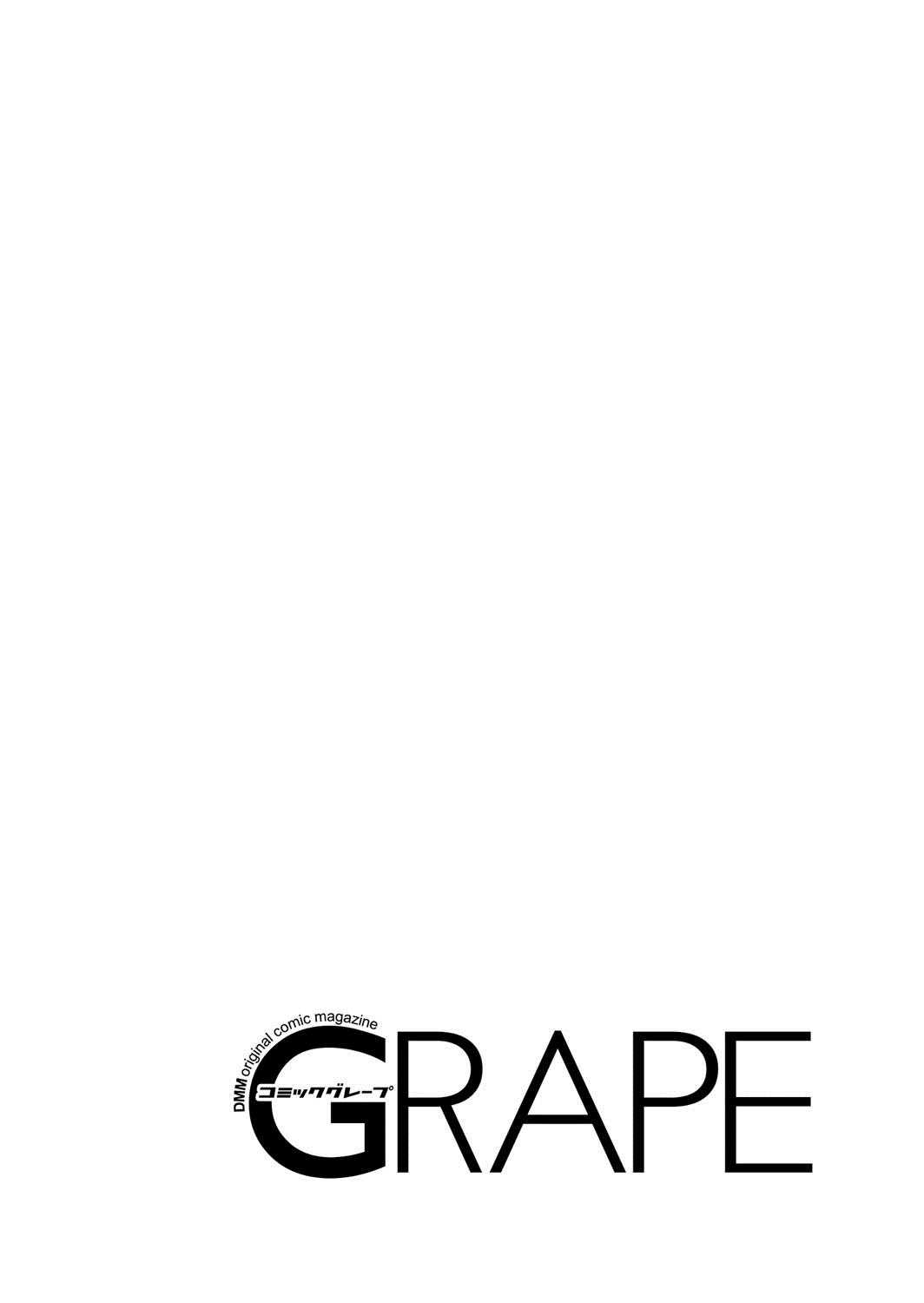 COMIC Grape Vol. 14 1
