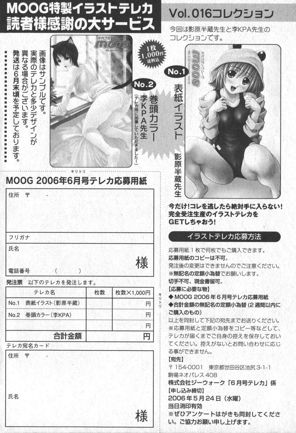 Comic Moog 2006-06 263