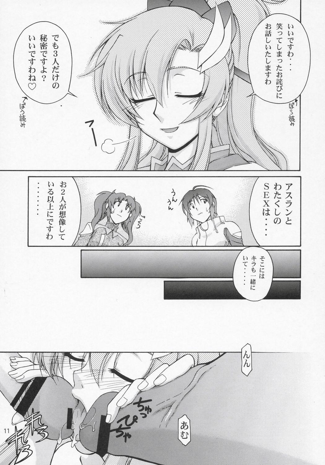 Sapphic Thank You! Lacus End - Gundam seed destiny Gay Physicalexamination - Page 10