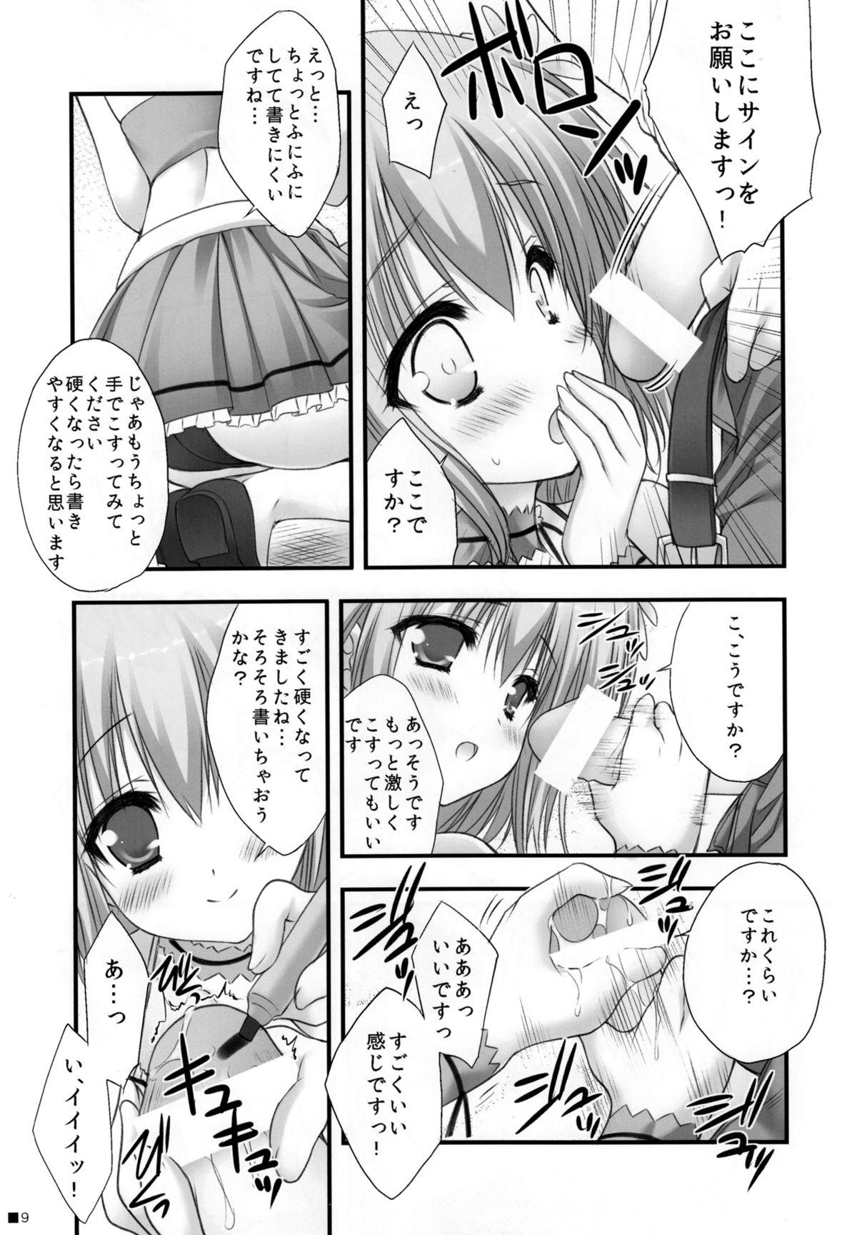 Cash Sweet yellowtail - Amagi brilliant park Fuck Hard - Page 8