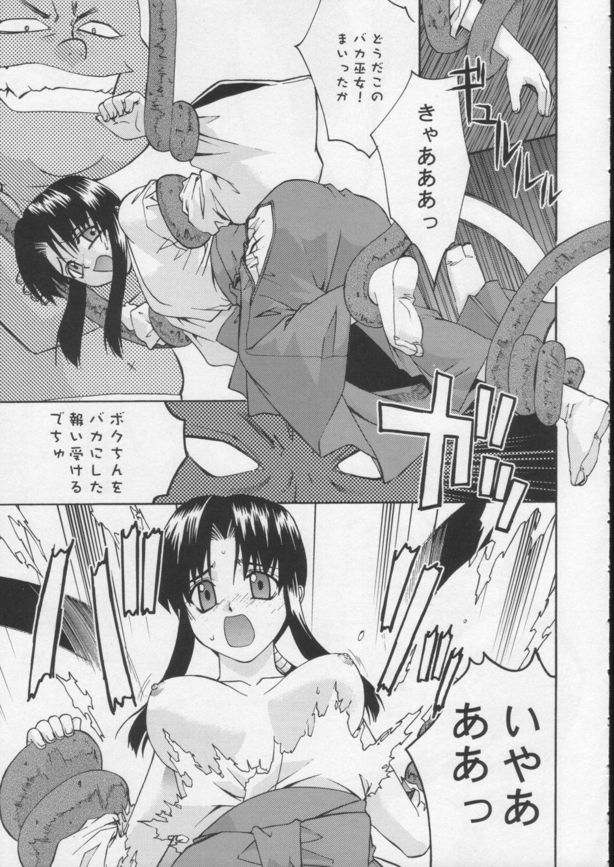 Lez Fuck Kisame Mori 2 Tan - Page 10