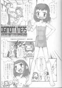Hot Digitama 04 FRONTIER- Digimon tamers hentai Gym Clothes 4