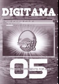Ano Digitama 05 Digimon Adventure Free Porn Hardcore 2