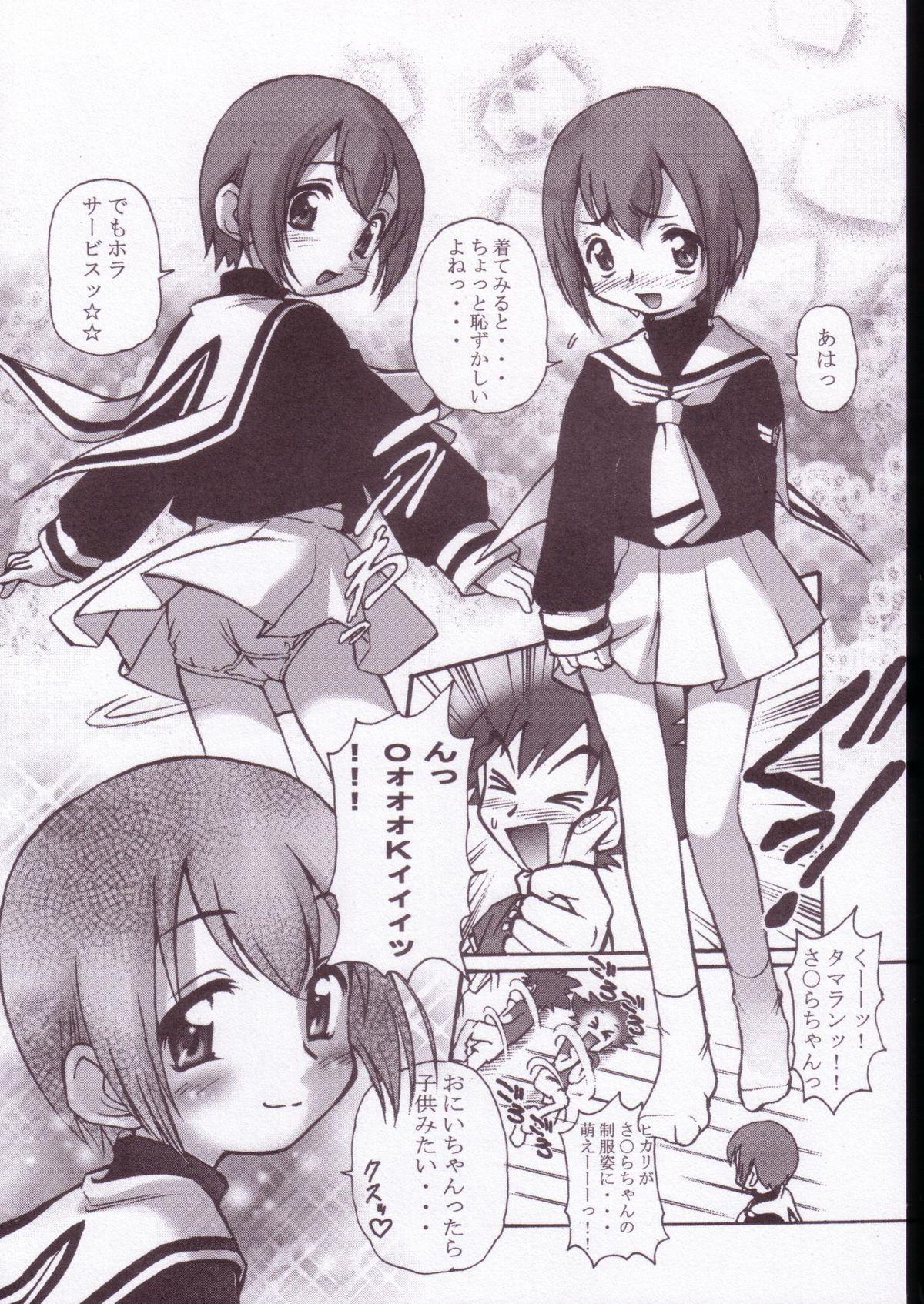 Teenage Girl Porn Digitama 05 - Digimon adventure Group - Page 7