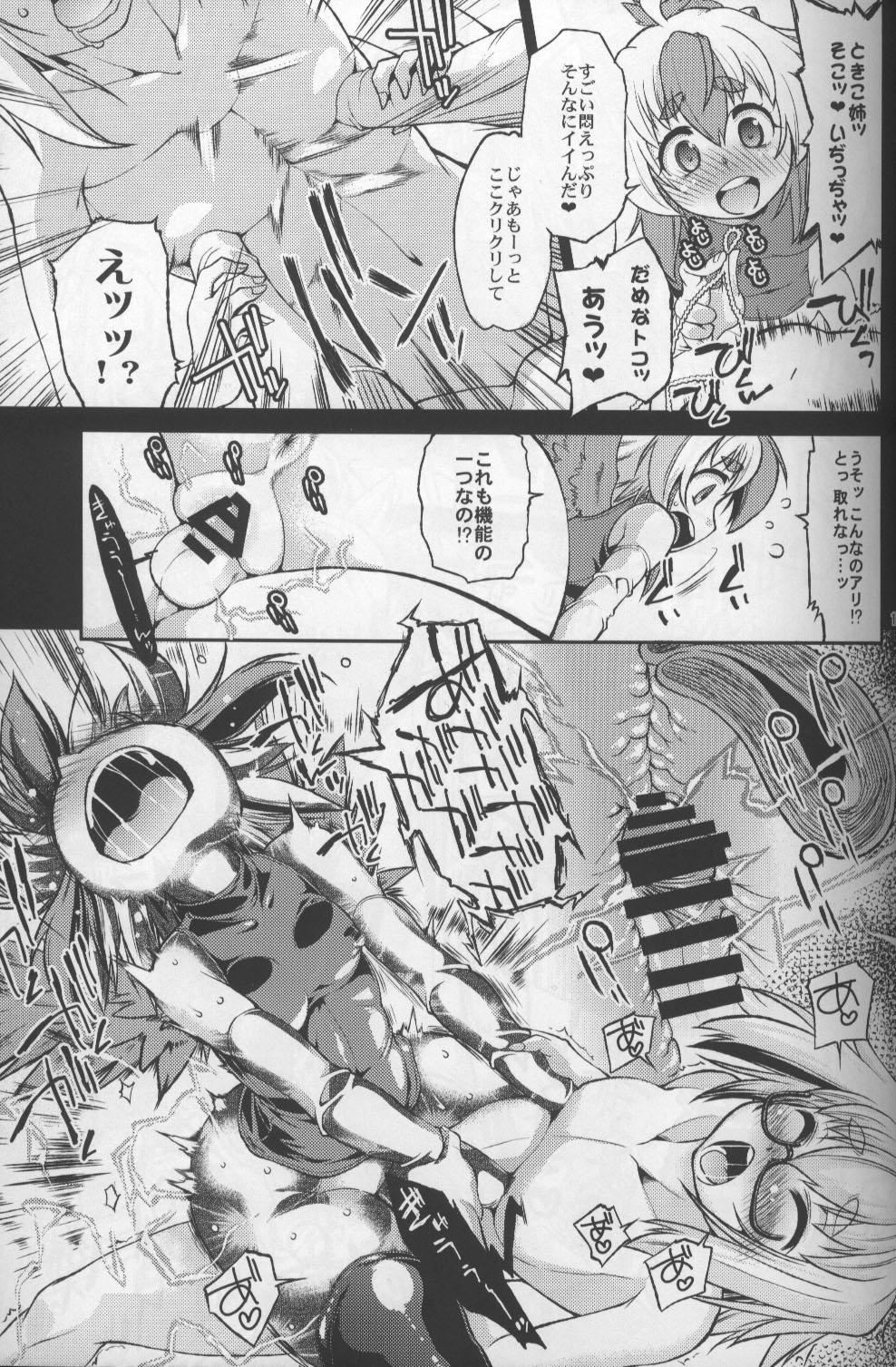 Sucking Dick Kourindou Karakuri Jouji - Touhou project Barely 18 Porn - Page 11