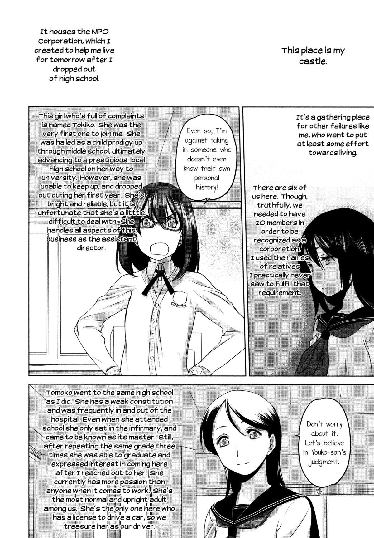 Calcinha persona KAREN ch. 2 Bottom - Page 4