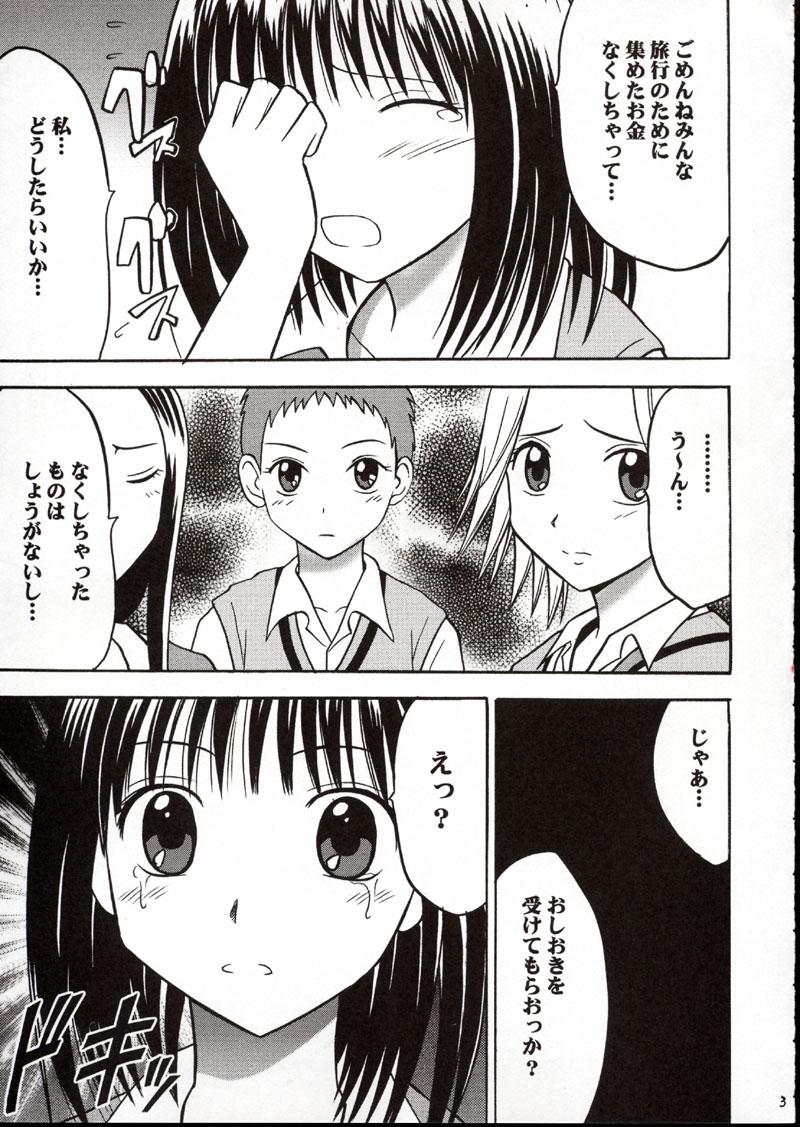 Lezdom Rina Chikan Higai - Pretty face Bed - Page 2